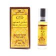 Al-Rehab Dehn Al Oud Perfume Oil 6ml 0.2oz For Cheap