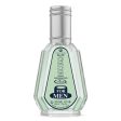 Al-Rehab For Men Eau De Parfum Spray 1.7 Ounce Cheap