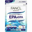 Fancl EPA DHA DPA Supplement, 150 Soft Capsules  Fixed Size Online