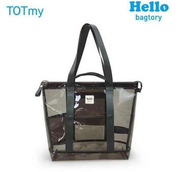 bagtory HELLO TOTmy Stylish Translucent PVC Tote Bag, Tea Black, Handbag, Shoulder Storage Bag  Fixed Size on Sale