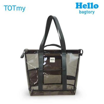 bagtory HELLO TOTmy Stylish Translucent PVC Tote Bag, Tea Black, Handbag, Shoulder Storage Bag  Fixed Size on Sale