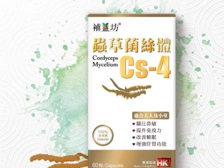 Bu Yick Fong Cordyceps Mycelium Cs-4 60 s  White - Fixed S Online now