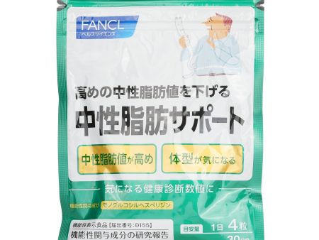 Fancl FANCL - Healthy Lipid Support 120 Tablets (30days) [Parallel Import Good]  120capsules Supply