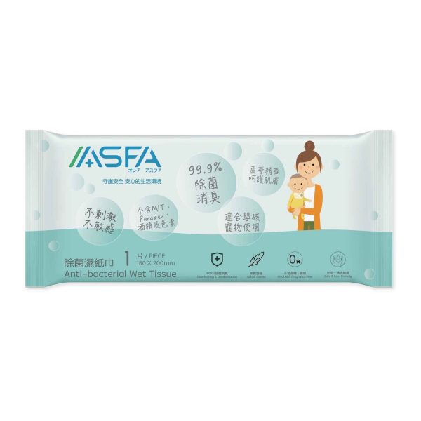 ASFAWATER Anti-bacterial Wet Tissue?Single sheet?x 1000  Fixed Size Online Sale