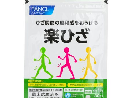 Fancl FANCL - Raku Hiza Joint 30 Tablets (30 Days) [Parallel Imports]  30capsules For Sale