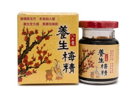 Ba Zheng Jue Ume Concentrated(Herbal)-100g  Fixed Size Discount