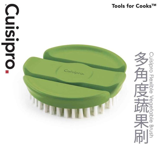 Cuisipro Flexible Vegetable Brush  Fixed Size Discount