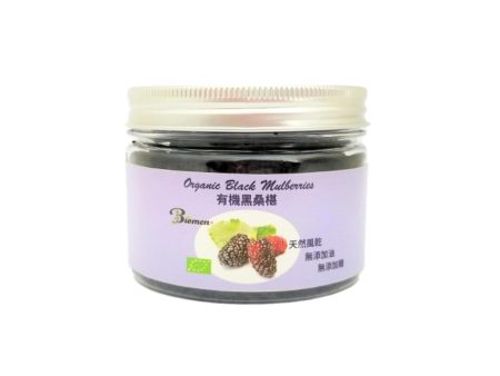 Biomen Organic Black Mulberries Khiva 100g  Fixed Size For Discount