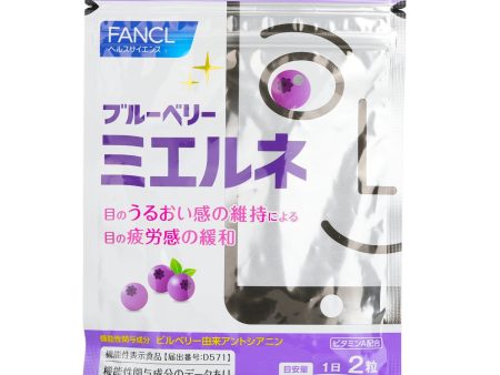 Fancl FANCL - Blueberry Mierune Eye Supplements 60 tablets 30 Days (Parallel import)  60tablets on Sale