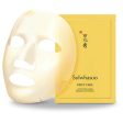 Sulwhasoo Sulwhasoo - First Care Activating Mask Ex 10pcs  Fixed Size Cheap