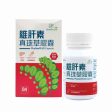 One Health One Health - PhyllanPLUS Capsule (each box contains 84 capsules, 500mg per capsule, net 42g box) OH004  Fixed Size Sale