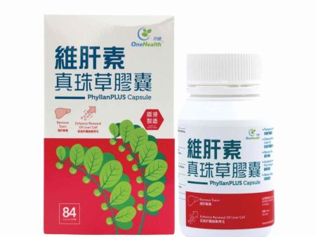 One Health One Health - PhyllanPLUS Capsule (each box contains 84 capsules, 500mg per capsule, net 42g box) OH004  Fixed Size Sale