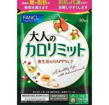 Fancl [NEW] Adult s Carolimit, 90 tablets  Fixed Size on Sale