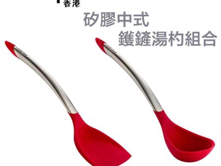 Cuisipro Silicone Stainless Chinese Combo Set - Wok Turner & Ladle  Fixed Size Fashion