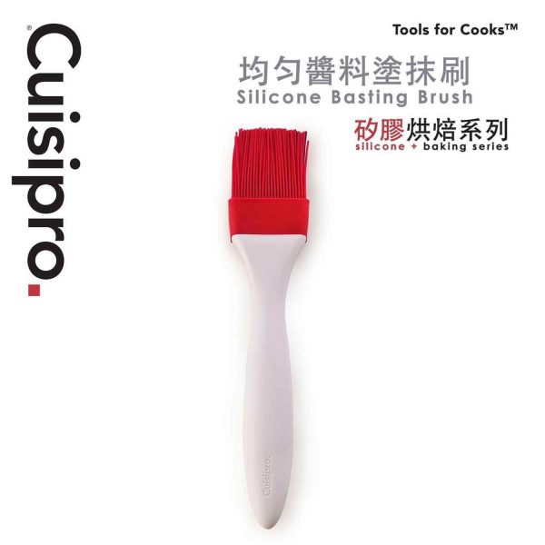 Cuisipro Silicone Basting Brush  Fixed Size on Sale