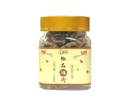 Aims Dried Ume (Seedless)(60g)  Fixed Size For Sale