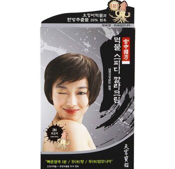 Cheongoongbogam Cheongoongbogam Imk Speedy Color Cream (3N) - DARK BROWN  Fixed Size Fashion