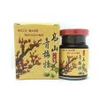 Ba Zheng Jue Ume Concentrated 100g  Fixed Size Online now