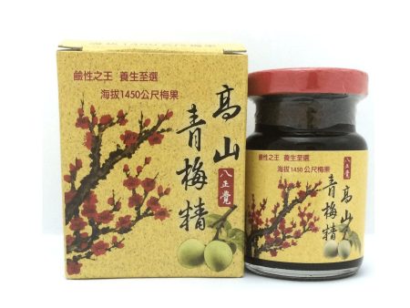 Ba Zheng Jue Ume Concentrated 100g  Fixed Size Online now