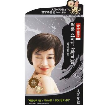 Cheongoongbogam Cheongoongbogam Imk Speedy Color Cream (5N) - NATURAL BROWN  Fixed Size Discount