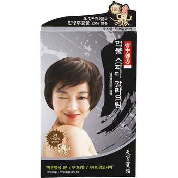 Cheongoongbogam Cheongoongbogam Imk Speedy Color Cream (5N) - NATURAL BROWN  Fixed Size Discount