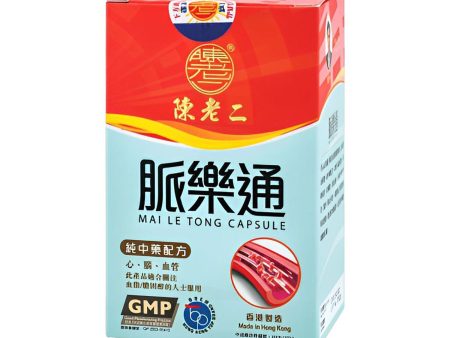 CHAN LO YI  Chen Lao Er Mai Le Tong Capsules - 60 Capsules  60pcs box Online