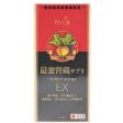 Capital No.1 Capital No.1 Zhongnanhai No. 1 Strongest Kidney - 120 Capsules  120pcs box Online