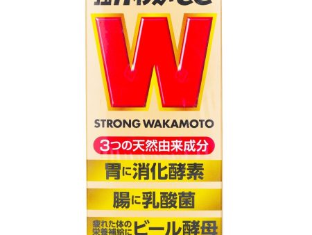 Wakamoto Hashimoto Pharmaceutical Strong Gastrointestinal Pill - 1000 Capsules  1000pcs box Online