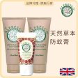 Alfresco Anti Bug Bite Anti Bug Bite Moisturizer 100ml x2 + Chamomile 50ml  Fixed size Online