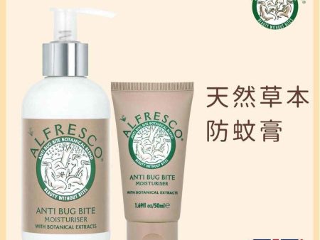 Alfresco Anti Bug Bite Anti Bug Bite Moisturizer 200ml + 50ml  Fixed Size Hot on Sale