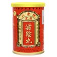 CHAN LO YI  Chen Lao Er Bird s Nest Nourishing Yin Pills - 26 packs  26bags box Sale